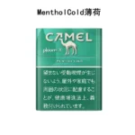 【Camel Menthol Cold薄荷】ploom x菸彈 ploom x jp加熱菸 CAMEL駱駝香菸 整條煙(10包)