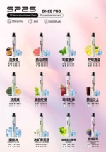 【12種口味】SP2拋棄式電子煙 SP2S ONCE PRO 5000口一次性電子菸