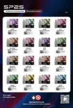 SP2S思博瑞MAX專用煙彈丨2顆裝適配SP2S MAX主機丨專機專用